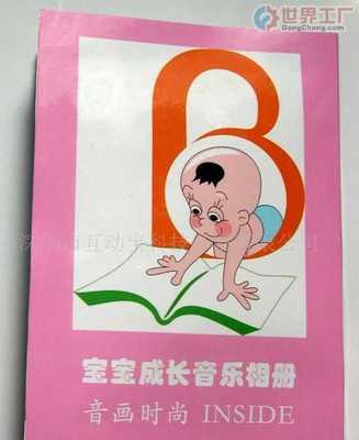 深圳市互動(dòng)寶科技開發(fā)|深圳市互動(dòng)寶科技開發(fā)網(wǎng)站