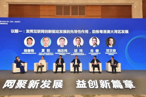 九曲網科技榮獲2020中國互聯網發展創新與投資大賽 深圳 最具成長潛力項目獎