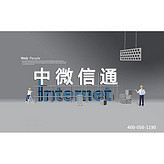 專業網站開發,深圳鹽田網站開發,高程網絡_網站開發哪家好_世界工廠網