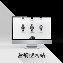 網(wǎng)站設(shè)計開發(fā)過程中的創(chuàng)新與實用