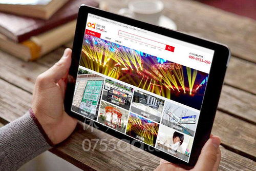 廣告行業(yè)發(fā)展歷程 網絡集成趨勢明顯