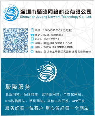 民治萬眾城專業(yè)做網(wǎng)站的公司,萬眾城網(wǎng)站建設