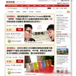 企業(yè)建網(wǎng)站批發(fā) 企業(yè)建網(wǎng)站供應 企業(yè)建網(wǎng)站廠家 