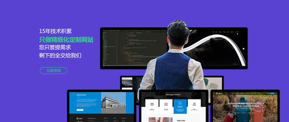深圳網(wǎng)站建設公司-集團上市企業(yè)官網(wǎng)建設