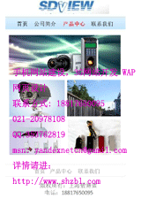 通化手機網(wǎng)站制作,通化wap網(wǎng)站建設,通化手機網(wǎng)站開發(fā),