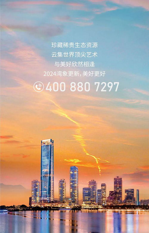 深圳灣一號 公寓 網(wǎng)站丨深圳灣一號樓盤詳情