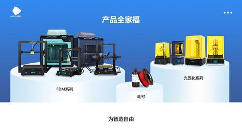 縱維立方冠名深圳網(wǎng)茂會,共探互聯(lián)網(wǎng) 3d打印新趨勢