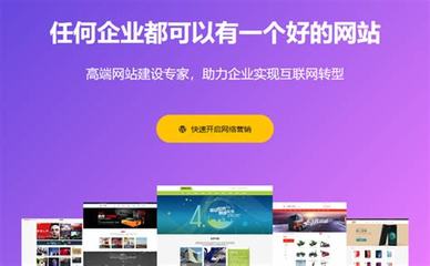 茂名網站建設方案應該怎么做下載_茂名網站建設方案外包(2025年01月測評)