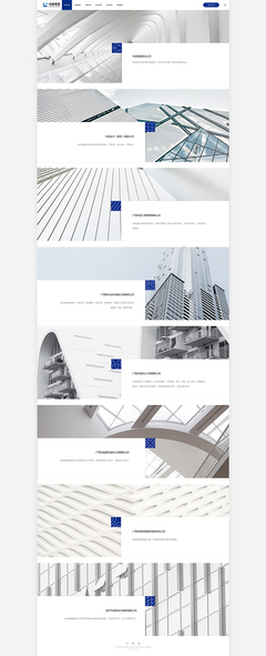 華藍集團網(wǎng)站 素馬設(shè)計作品在深圳網(wǎng)站開發(fā)領(lǐng)域的卓越實踐
