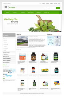 深圳達爾聞生物科技 廣州外貿建站新標桿