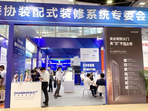 安必安新材榮獲廣東省建筑節能宣傳月“綠色低碳，節能先行”突出貢獻獎