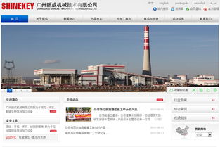 專業(yè)深圳網(wǎng)站開(kāi)發(fā) 萬(wàn)戶網(wǎng)絡(luò)的18年經(jīng)驗(yàn)