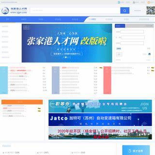 常州與深圳網(wǎng)站開(kāi)發(fā)價(jià)格對(duì)比分析及選擇指南