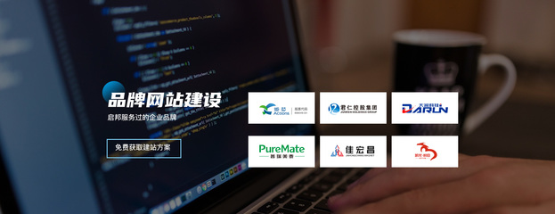 深圳網(wǎng)站建設(shè)、設(shè)計(jì)與開(kāi)發(fā)一站式解決方案——啟邦互動(dòng)